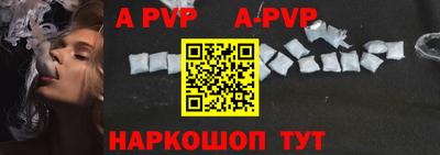 крисы Абакан
