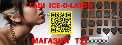 спиды Абинск