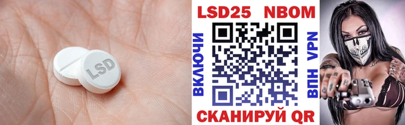LSD-25 экстази ecstasy  купить наркотики цена  Дятьково 