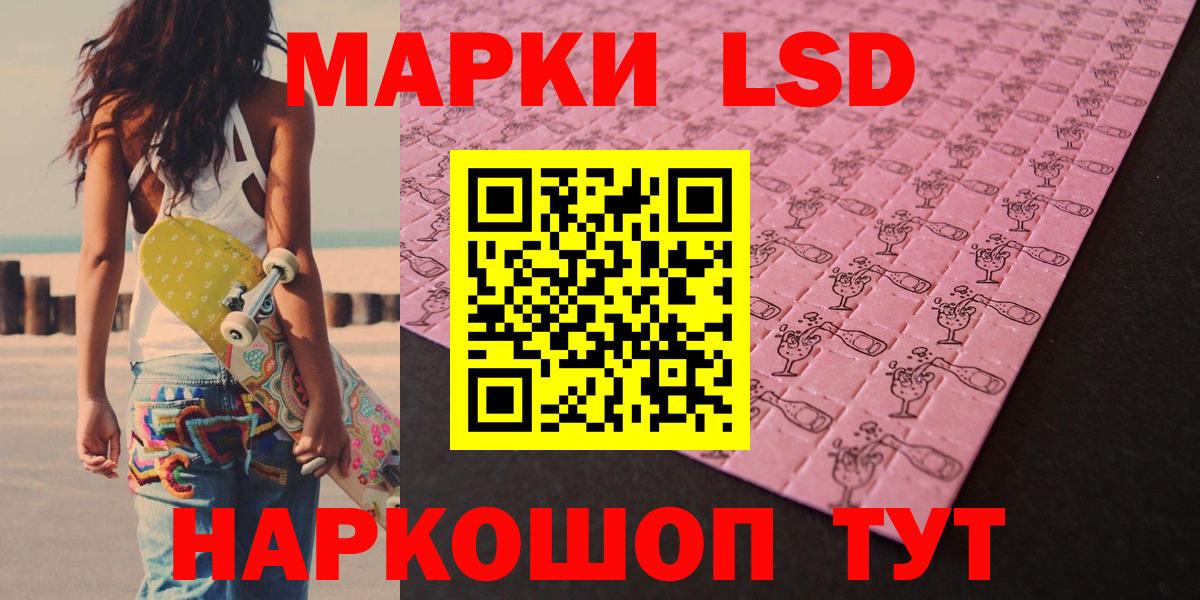 LSD-25 экстази кислота  ЛСД экстази ecstasy  Вход с VPN  Дятьково 