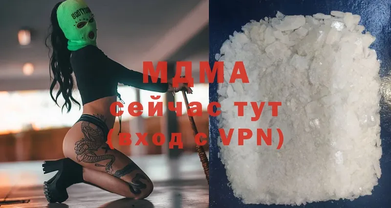 МДМА Molly  Дятьково 