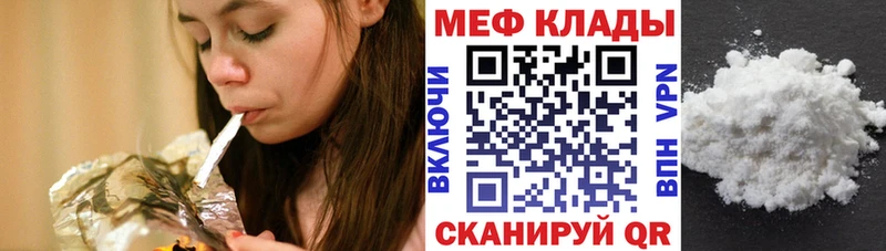 МЯУ-МЯУ mephedrone  Дятьково 