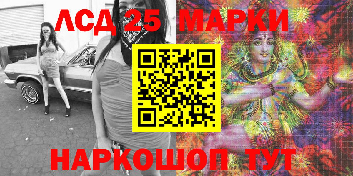 Марки N-bome  Наркотические марки 1500мкг  Дятьково  Вход с VPN  Наркотические марки 1500мкг 