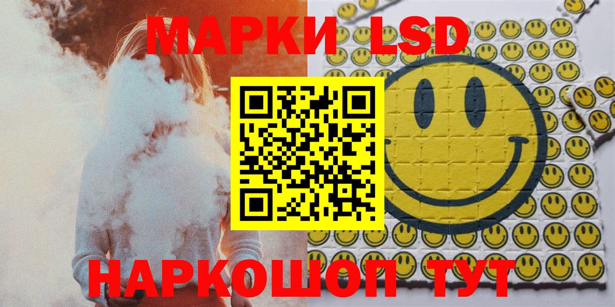 Марки NBOMe 1500мкг Дятьково
