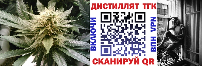 наркотики  Дятьково  Дистиллят ТГК Wax 