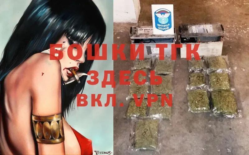 Шишки марихуана SATIVA & INDICA  наркотики  Дятьково 